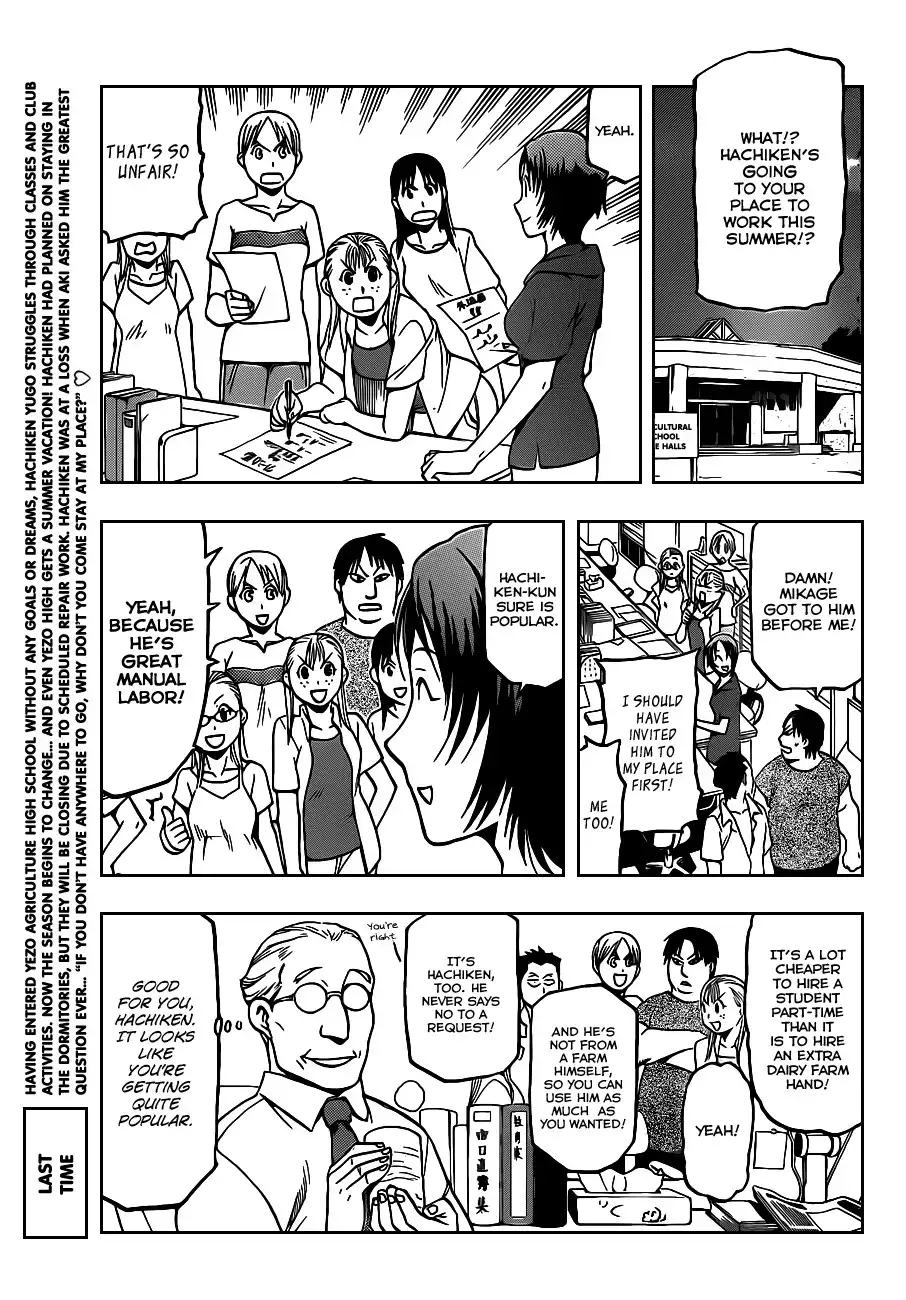 Silver Spoon Chapter 12 4